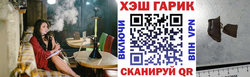 Купить где  Острогожск  Гашиш VHQ 