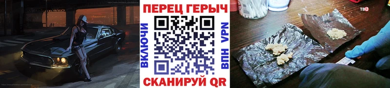 Купить закладки  Острогожск  Героин афганец 