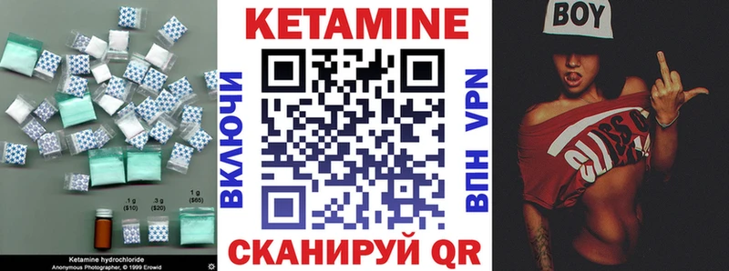 Купить  Острогожск  КЕТАМИН ketamine 