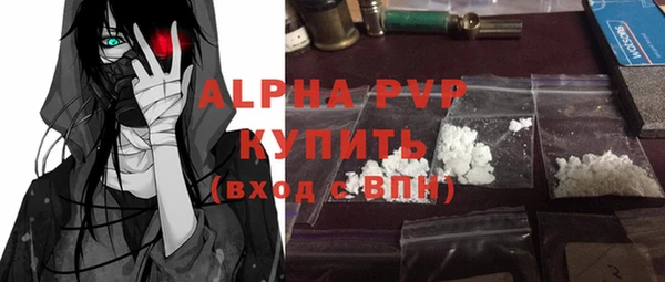 меф VHQ Вяземский