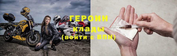марки nbome Вязники