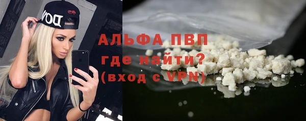 бошки Вязьма