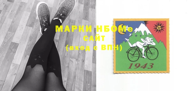 меф VHQ Вяземский