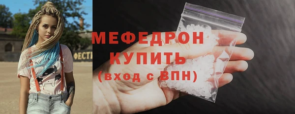 бошки Вязьма