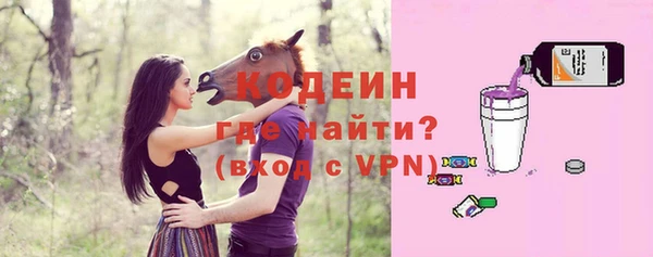марки nbome Вязники