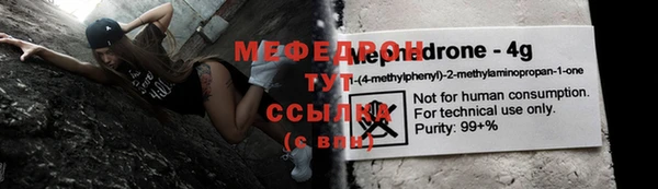 меф VHQ Вяземский