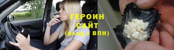 меф VHQ Вяземский