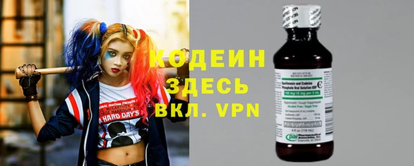 марки nbome Вязники