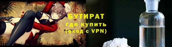 бошки Вязьма