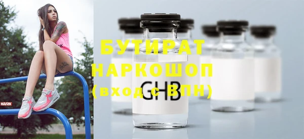 бошки Вязьма