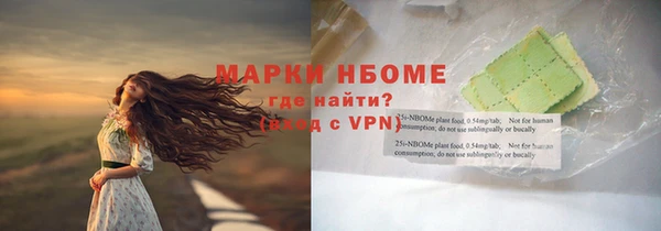 бошки Вязьма