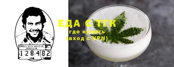 бошки Вязьма