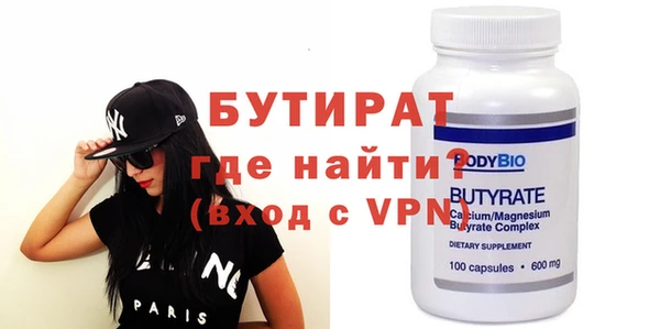 бошки Вязьма