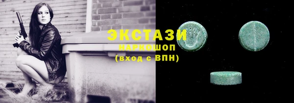 бошки Вязьма
