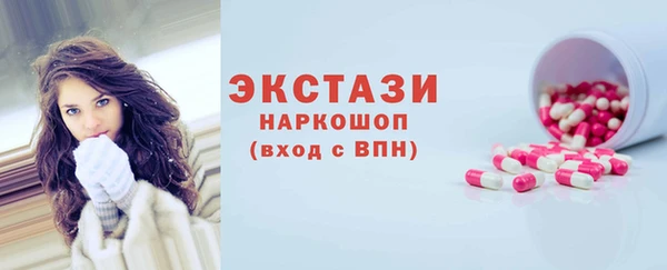 мефедрон Горно-Алтайск