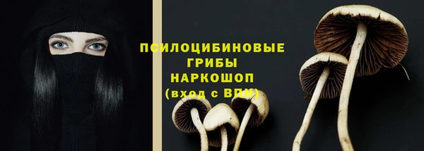марки nbome Вязники