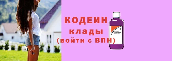 бошки Вязьма