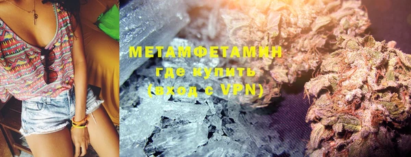 меф VHQ Вяземский