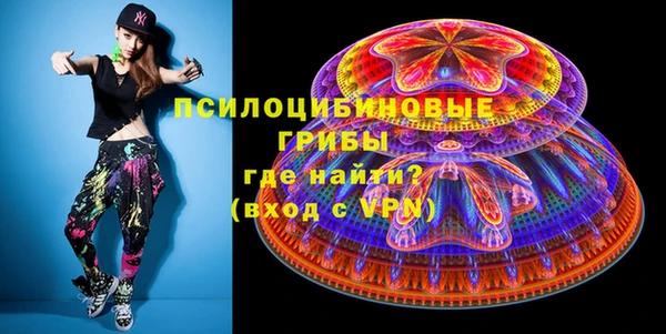 марки nbome Вязники