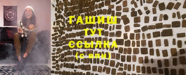 меф VHQ Вяземский