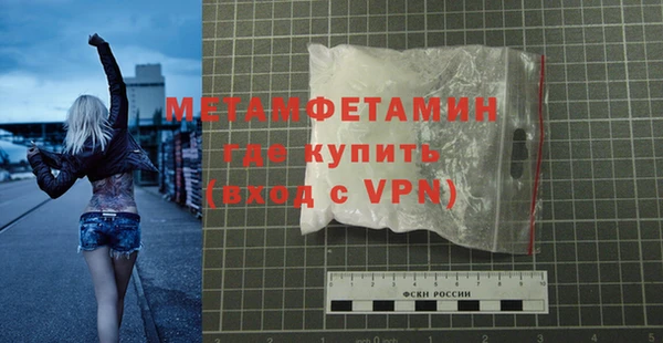 бошки Вязьма