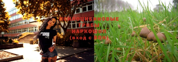 меф VHQ Вяземский