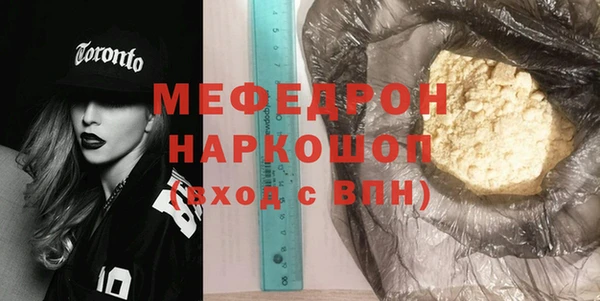 меф VHQ Вяземский