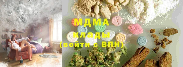 марки nbome Вязники