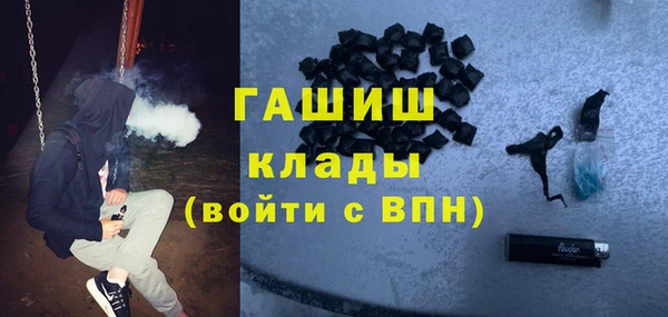 бошки Вязьма