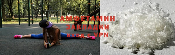 меф VHQ Вяземский