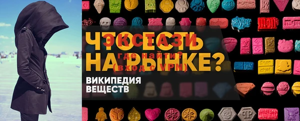 меф VHQ Вяземский