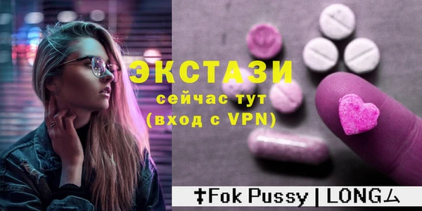 меф VHQ Вяземский