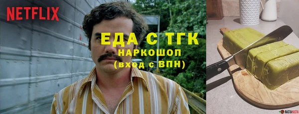 марки nbome Вязники