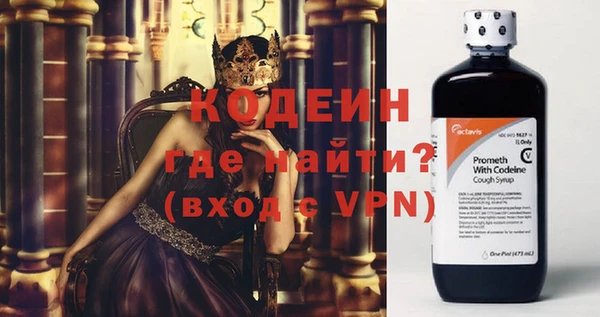 меф VHQ Вяземский