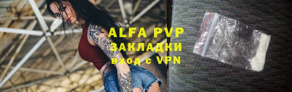 меф VHQ Вяземский