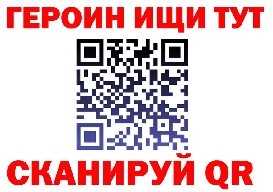 АМФ Розовый зеркало мориарти OMG Острогожск