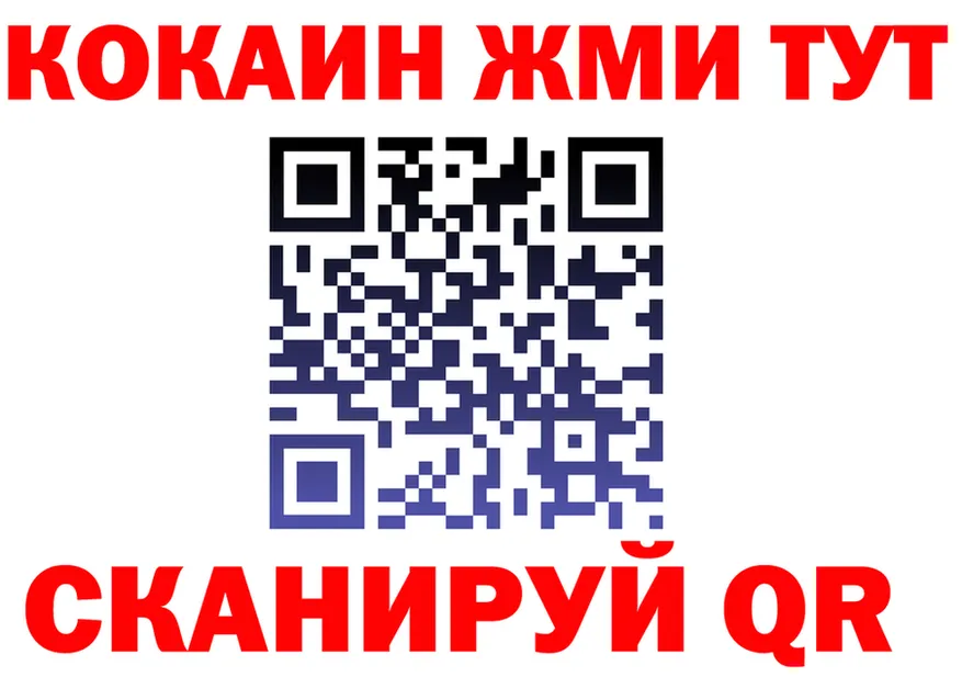 МЕТАДОН VHQ зеркало shop hydra Острогожск