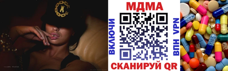 Купить закладки  Острогожск  МДМА crystal 