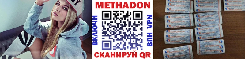 Купить где  Острогожск  МЕТАДОН мёд 