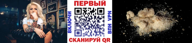 МЕТАМФЕТАМИН Methamphetamine  Купить  Острогожск 