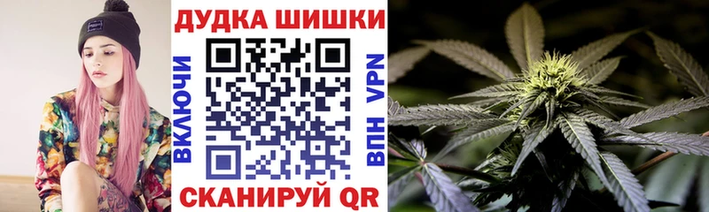 Бошки Шишки марихуана  Купить где  Острогожск 